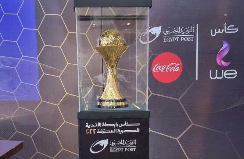 موعد مباراة المصري وسيراميكا في نهائي كأس الرابطة