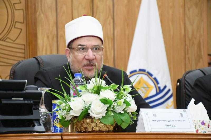 انطلاق أولى دورات اللغة العربية المتخصصة لأئمة وواعظات الأوقاف بمحاضرة للوزير.. اليوم