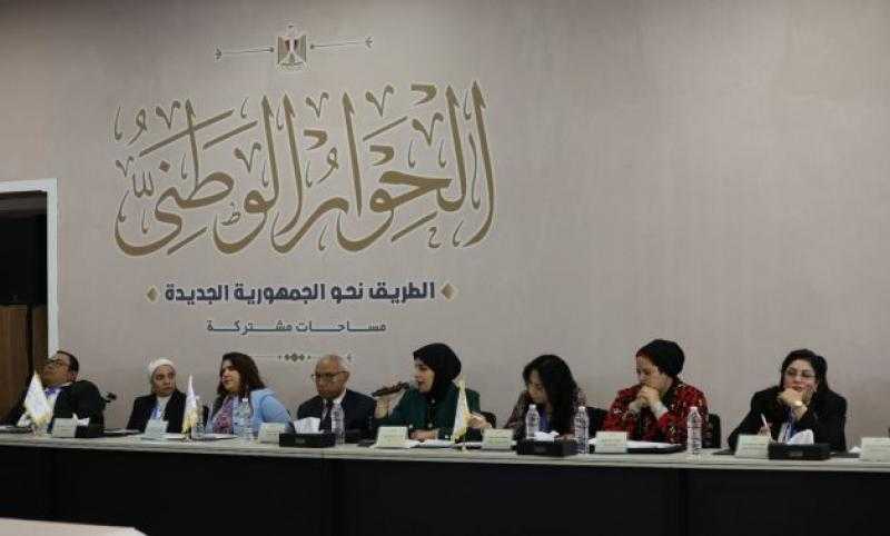 استجابة لدعوة الرئيس.. الحوار الوطني يعقد جلسة خاصة لاستكمال مناقشات مشروع قانون ”الأعلى التعليم والتدريب”