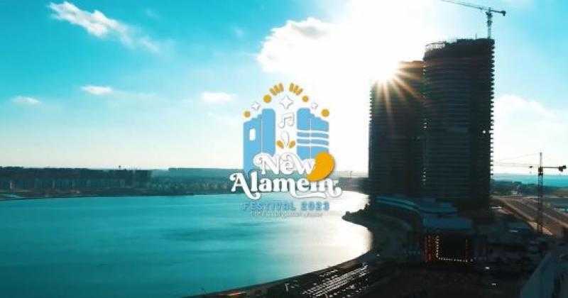 سكرتير نقابة الموسيقيين: مهرجان العلمين الجديدة إضافة كبيرة لمصر