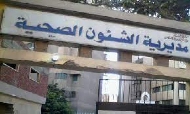 ضبط 518 منشأة غذائية بها نقص شديد في الاشتراطات الصحية بالشرقية