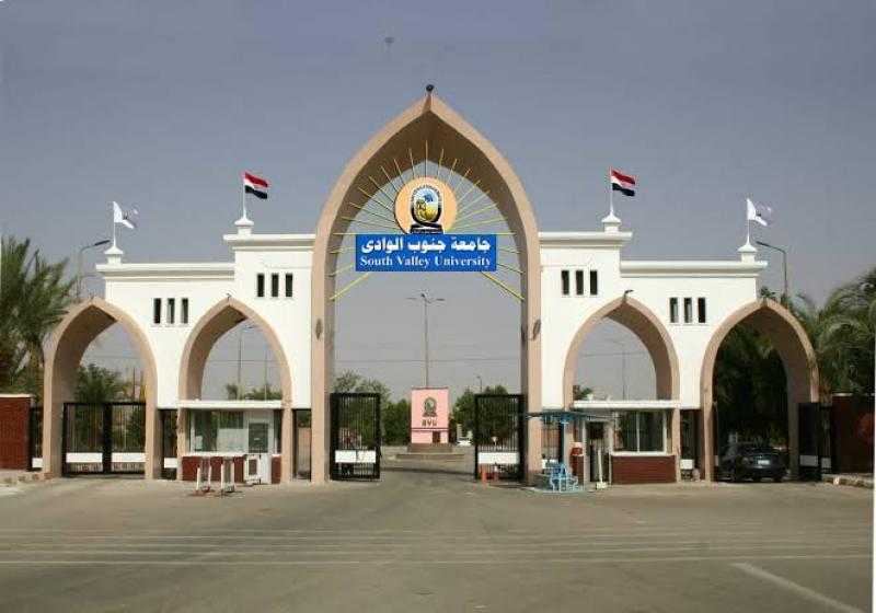 بدء موعد التقدم للسكن بالمدن الجامعية بجنوب الوادي في قنا