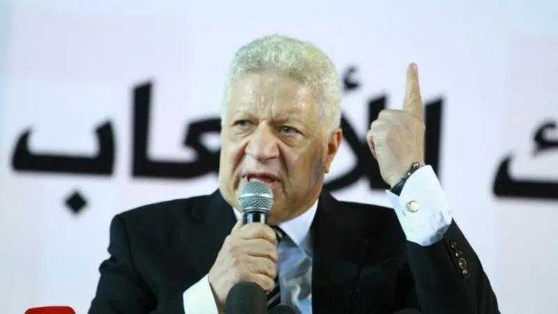 مرتضى منصور يمثل أمام المحكمة الاقتصادية غدا
