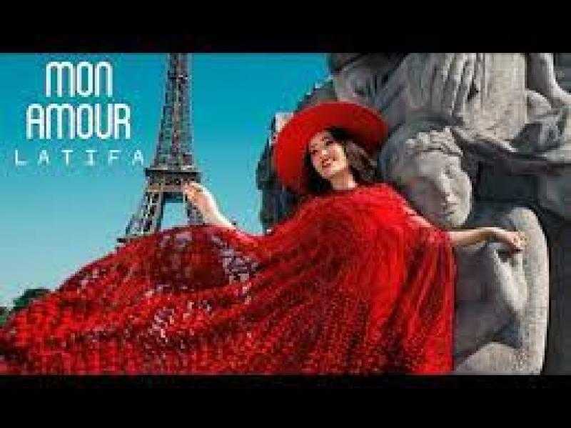 لطيفة تطرح ثاني أغاني ألبومها الصيفي «mon amour‏».. وتستعد لحفلها بقرطاج