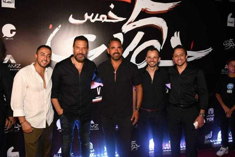 أمير كرارة ومحمد فراج وبسنت شوقي يساندون أبطال فيلم خمس جولات
