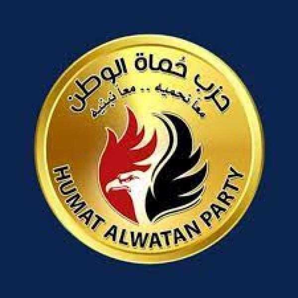 حزب حماة الوطن يتوجه بالتحية للرئيس السيسي بعد إحالته لمخرجات الحوار الوطني للجهات المعنية