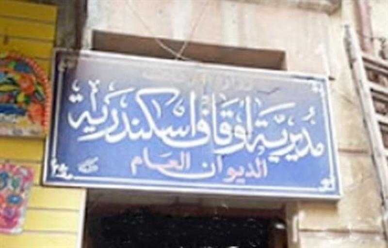 الجمعة المقبل..أوقاف الأسكندرية تنظم 10 قوافل دعوية كبرى بالمساجد