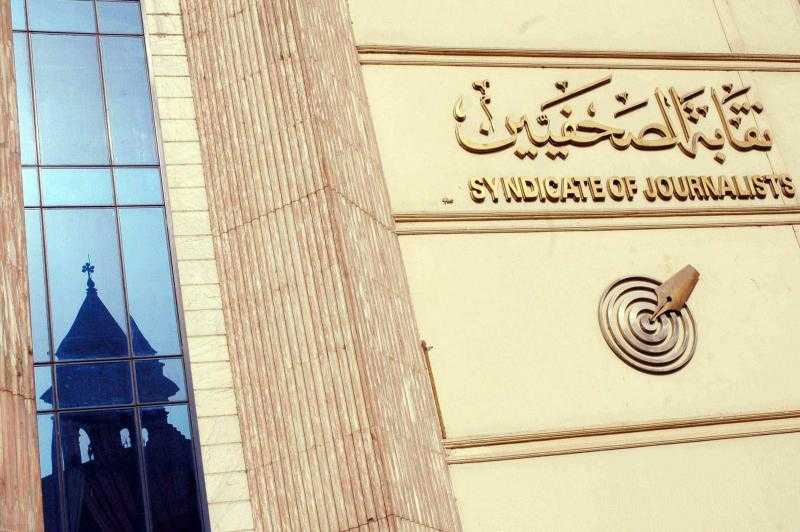 اليوم.. «الصحفيين» تحتفي بالذكرى الـ17 لرحيل عميد الرواية العربية نجيب محفوظ