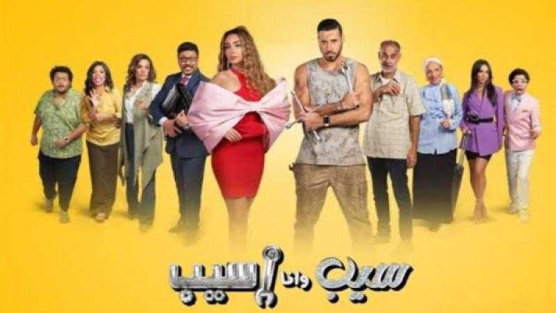 السعدني ينفصل عن هنا الزاهد.. أحداث الحلقة 9 من مسلسل سيب وأنا أسيب