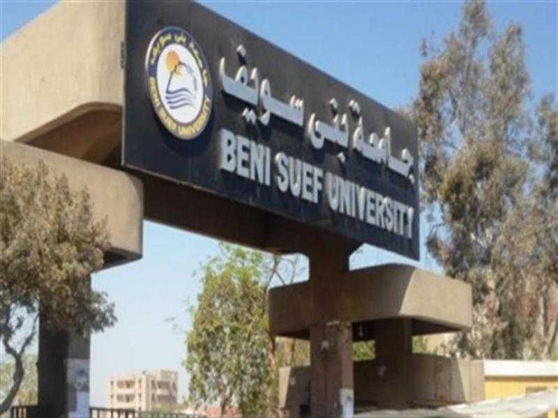 رئيس جامعة بني سويف: مستعدون لاستقبال 100 ألف طالب مع بداية العام الدراسي