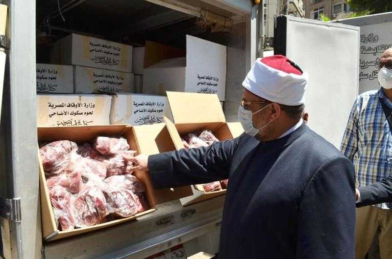 أوقاف البحرالأحمر تُسلم كمية من لحوم الأضاحي لتوزيعها على المستحقين