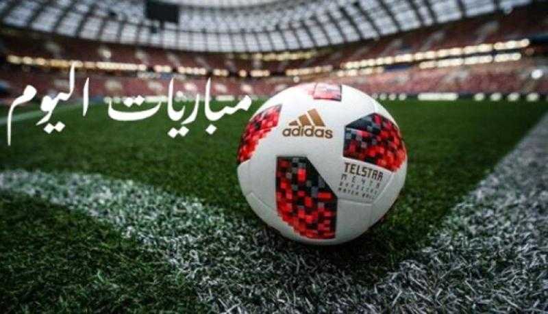 مواعيد مباريات اليوم الأربعاء 6 سبتمبر والقنوات الناقلة