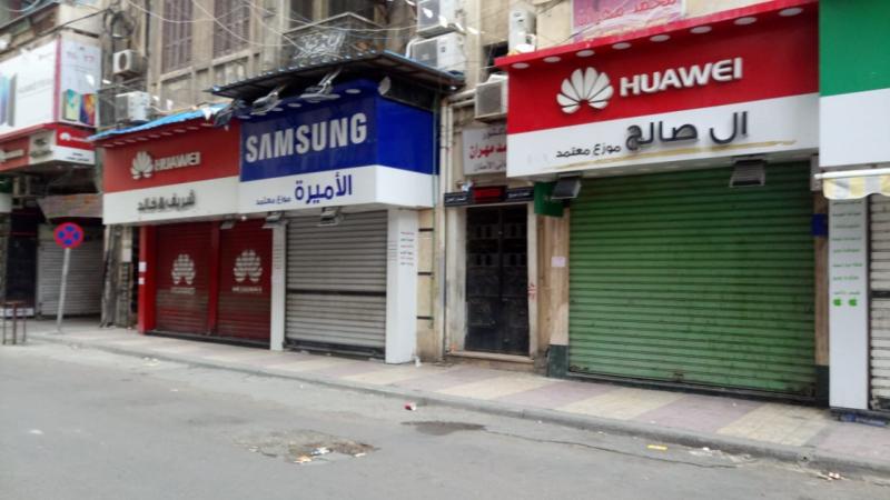تحرير 228 مخالفة للمحلات التى لم تلتزم بقرار الغلق