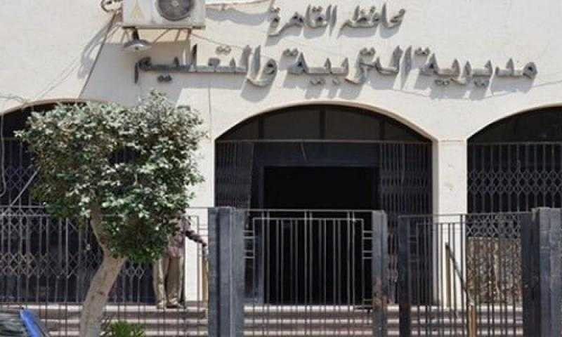 تعليم القاهرة: فتح باب التحويلات المدرسية غدا ولمدة أسبوع