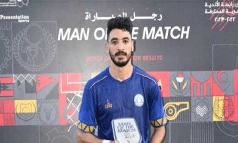 محمد حمدي زكي يواصل الغياب عن الطلائع في مواجهة سموحة بالدوري