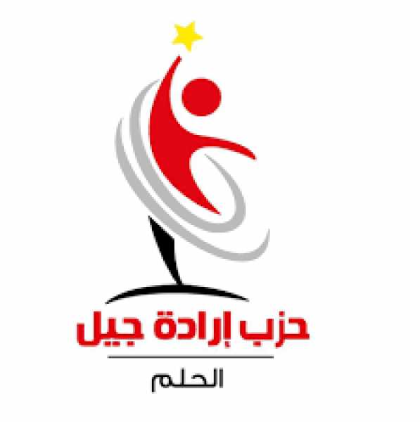 حزب إرادة جيل يعلن دعمه للرئيس السيسي في الانتخابات المقبلة