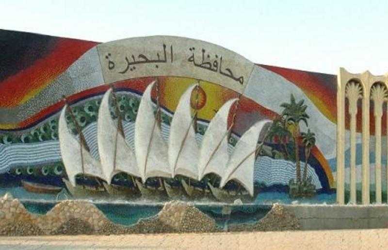 إحالة 6 من العاملين فى مركز رشيد إلى التحقيق