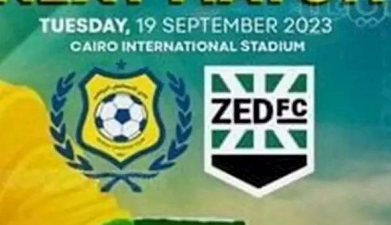 زد يصطدم بالإسماعيلي في الأسبوع الأول للدوري اليوم