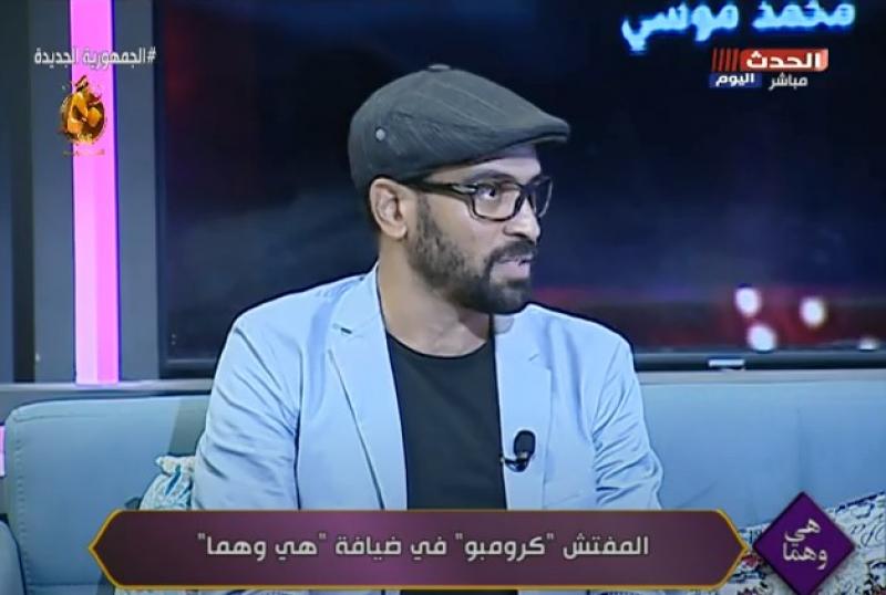 مؤدي شخصية «كرومبو» يشكو من «الشللية» في الفن: اشتغلت قهوجي وعامل دليفري