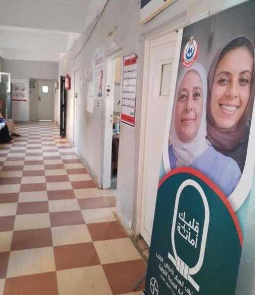 وزارة الصحة تطلق حملة لتحسين الشكل الجمالي لمنشآت الرعاية الأولية بالمحافظات
