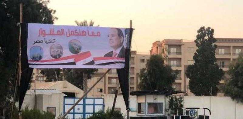 20 ألف طالب يشاركون في الاحتفال بتفوق جامعات مصر بجامعة قناة السويس