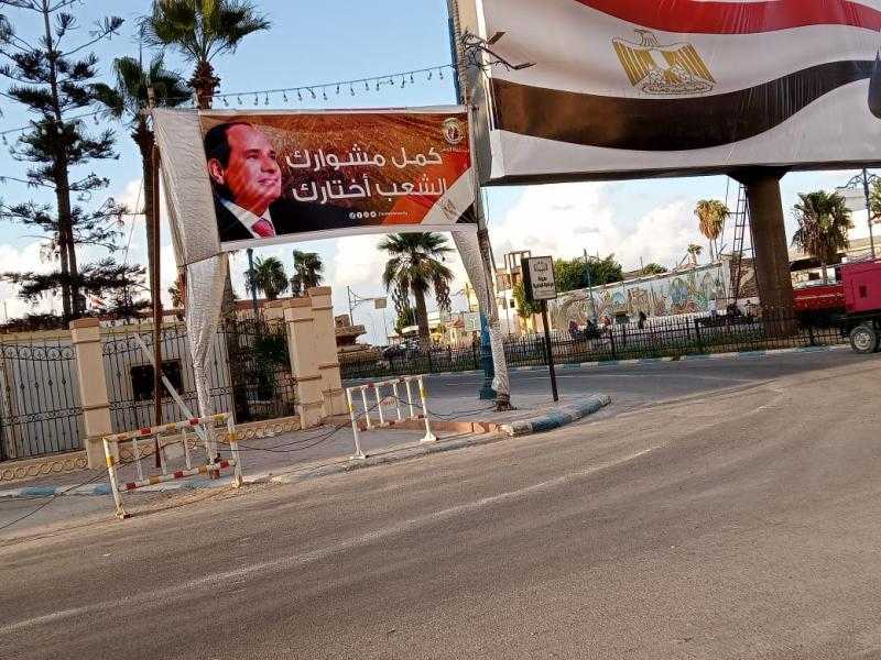 ”حماة الوطن” بمطروح ينظم احتفالية ومسيرة حاشدة لدعم ترشح الرئيس السيسي وللاحتفال وانتصارات أكتوبر