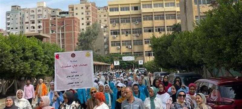 ماراثون للمشي في كلية التربية الرياضية للبنات بالزقازيق