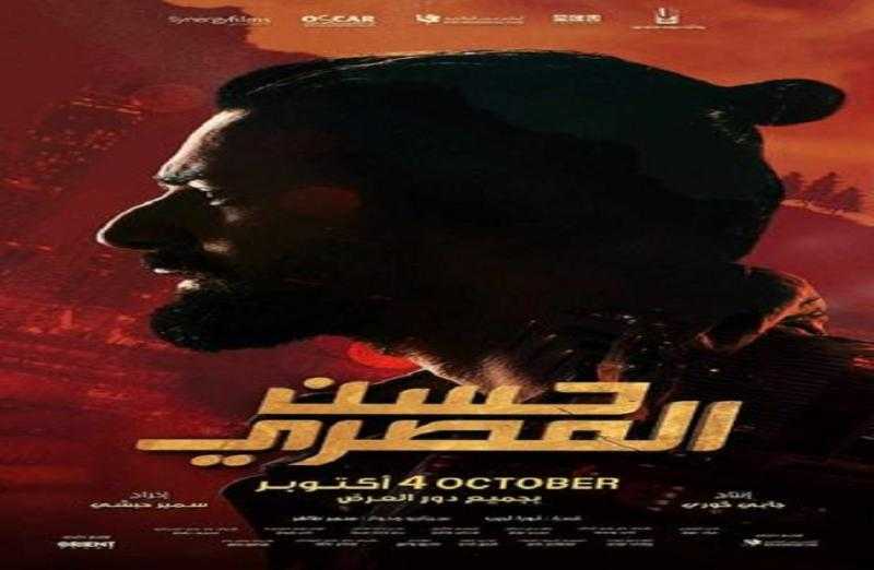 مراد مكرم يروج لفيلم حسن المصري قبل طرحه في دور العرض غدا