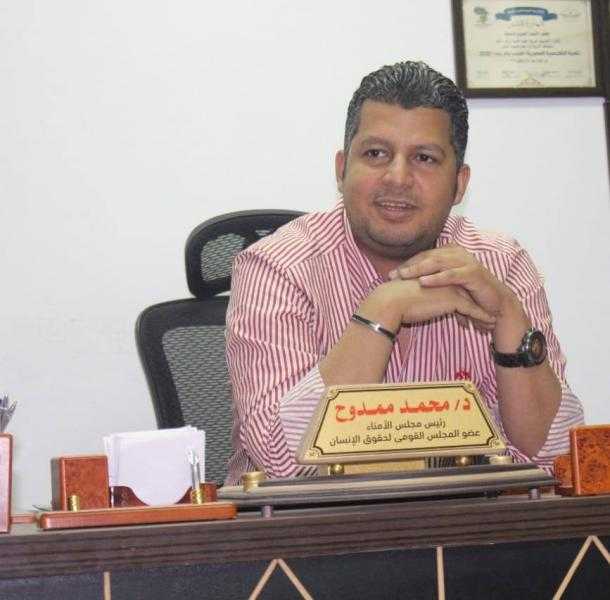 «الشباب المصري» يثمن إشادة الرئيس السيسي بدور المجتمع المدني في الإصلاح