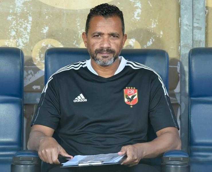 سامي قمصان بعد تأهل الأهلي لنهائي كأس مصر.. سنبدأ الاستعداد سريعا للإسماعيلي