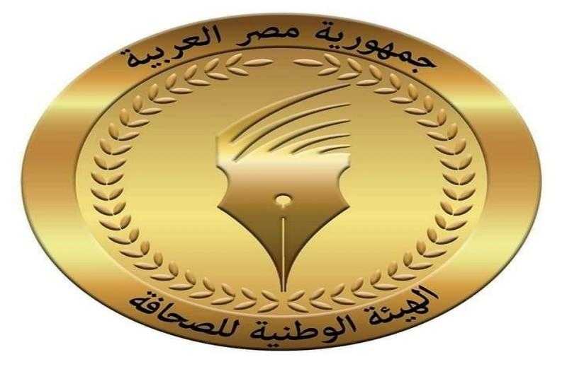 «الوطنية للصحافة»: بعد غد.. صرف بدل التدريب والتكنولوجيا عن شهر أكتوبر بالصحف القومية