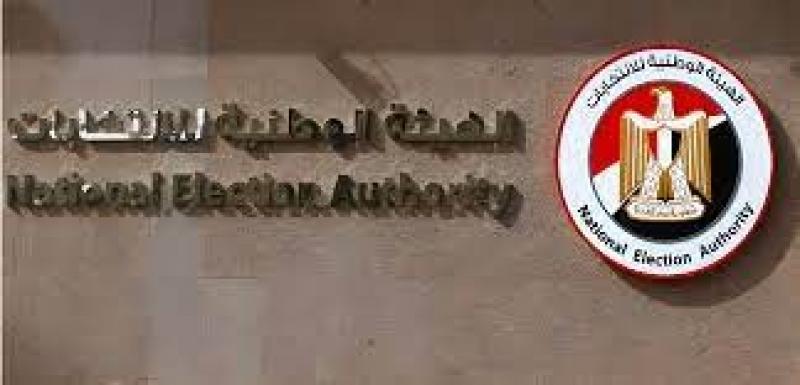 الهيئة الوطنية للانتخابات تعلن قبول أوراق المرشح الرئاسي فريد زهران