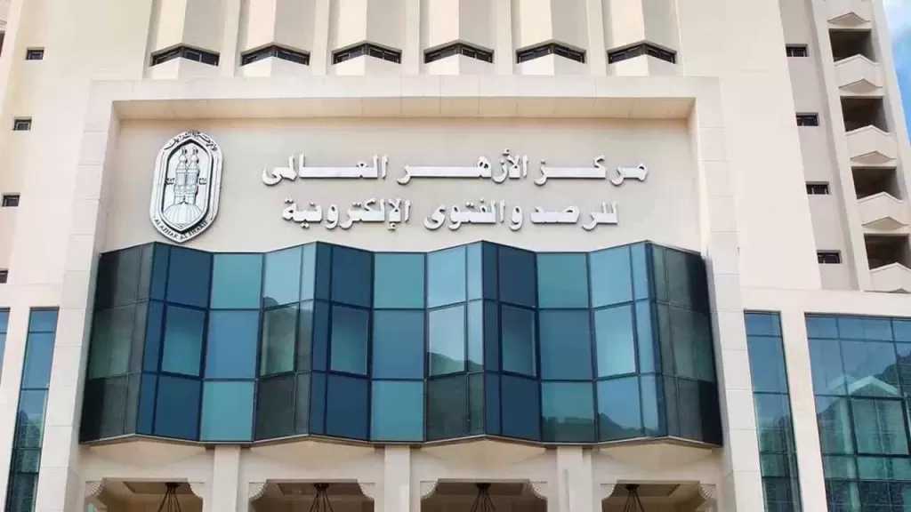 الأزهر العالمي للفتوى يشارك في الملتقى التدريبي الأول حول ركائز ومحددات الأمن القومي
