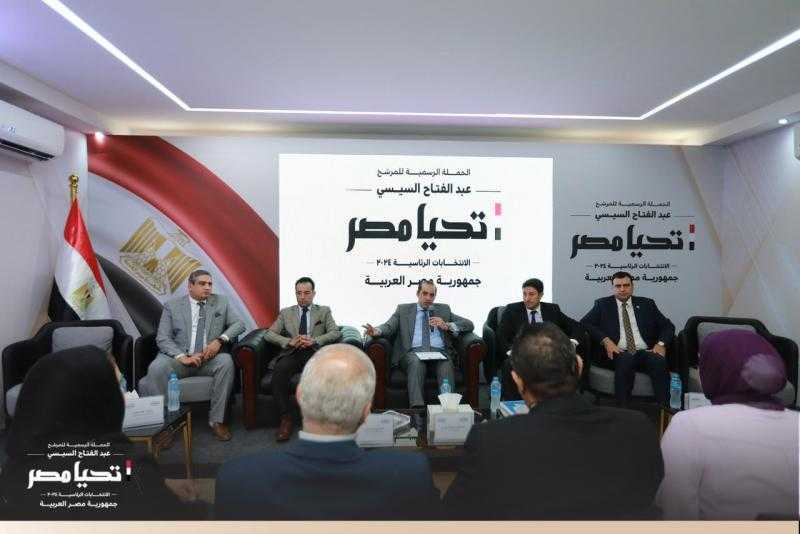 حملة المرشح الرئاسي عبد الفتاح السيسي تستقبل وفدا من نقابة الأطباء البيطريين