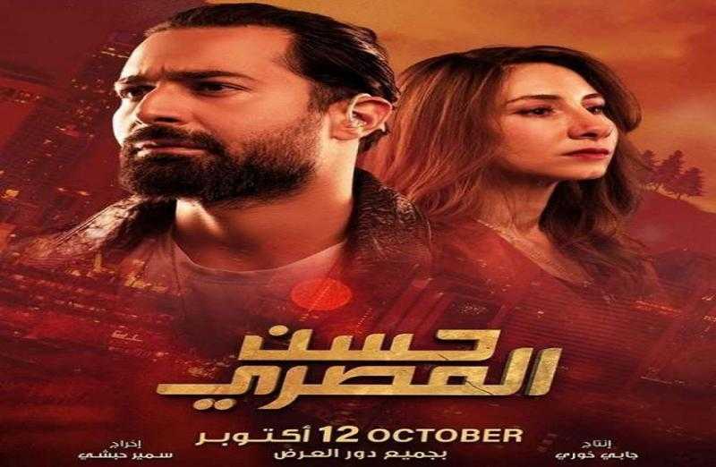 ”حسن المصري” في منافسة قوية بشباك التذاكر ويحتل المركز الثاني