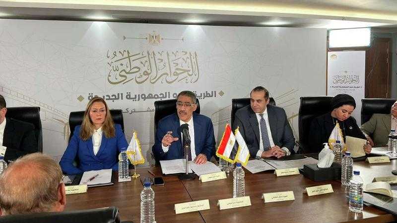 بيان هام من مجلس أمناء الحوار الوطني بشأن موقف مصر من الأحداث في غزة