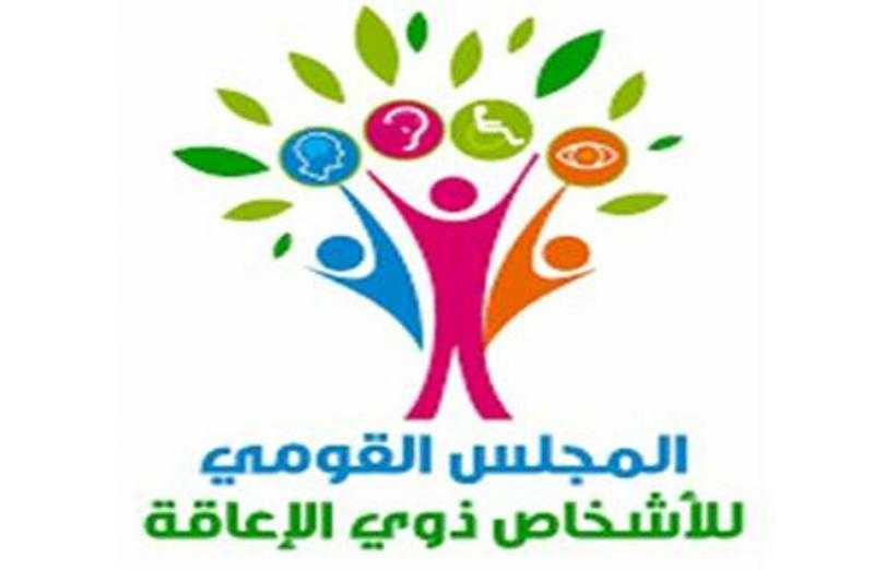 القومي للإعاقة يصل بمبادرة ”صوتك حقك” للتثقيف السياسي إلى محافظة المنوفية