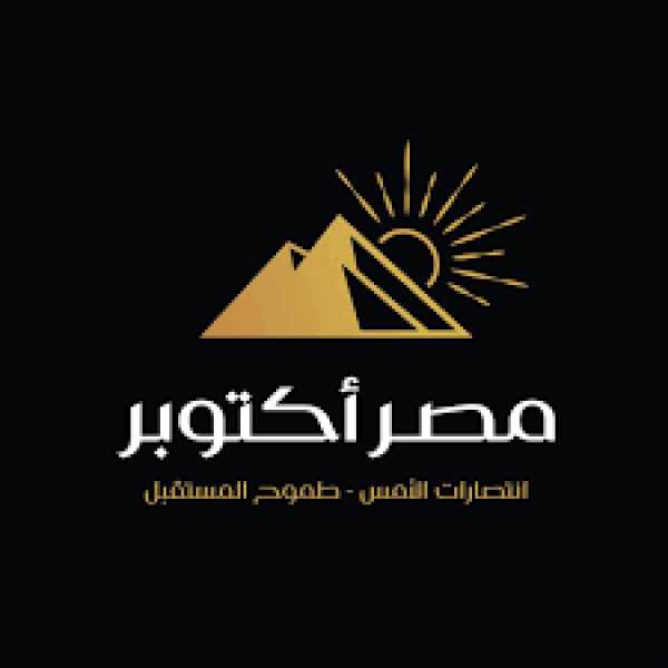 حزب ”مصر أكتوبر” ينظم يوما ترفيهيا واحتفالية للأطفال في عزبة البرج بدمياط ويوزع الهدايا والألعاب