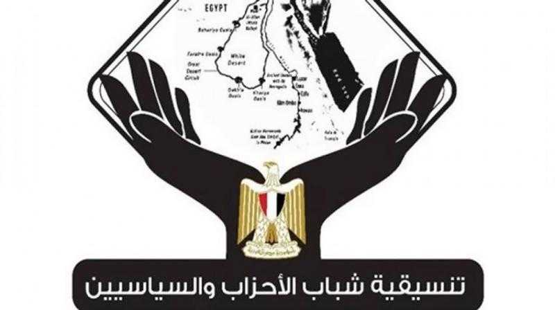 تنسيقية شباب الأحزاب تطلق مبادرة شعبية عالمية لدعم الشعب الفلسطيني