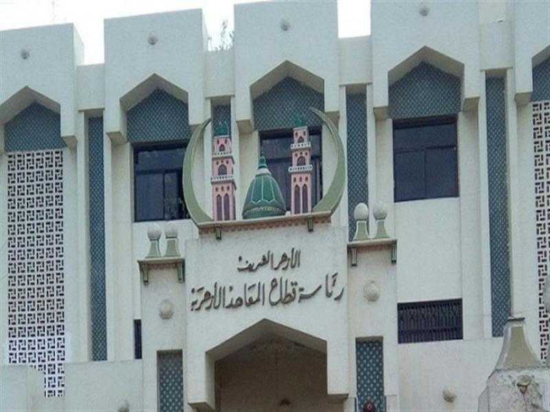 «أزهرية كفر الشيخ» تعلن تشكيل المكتب التنفيذي لاتحاد طالبات المنطقة