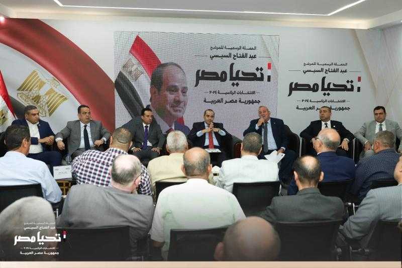 الحملة الرسمية للمرشح الرئاسي عبد الفتاح السيسي تستقبل وفدا من النقابة العامة للعاملين بسكك حديد مصر ومترو الأنفاق