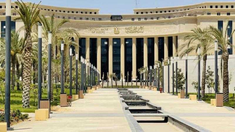 عاجل .. البنك المركزى يبحث أسعار الفائدة اليوم وسط تباين في التوقعات