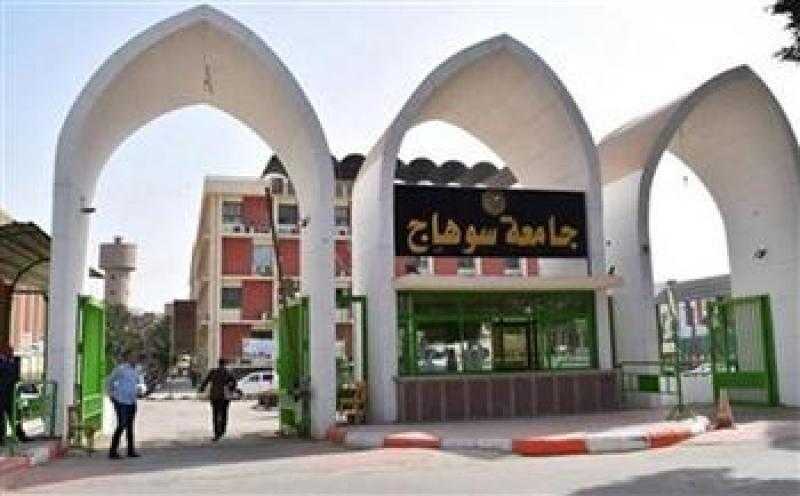 جامعة سوهاج تُنظم المؤتمر الثالث للابتكار وريادة الأعمال 20 نوفمبر| صور