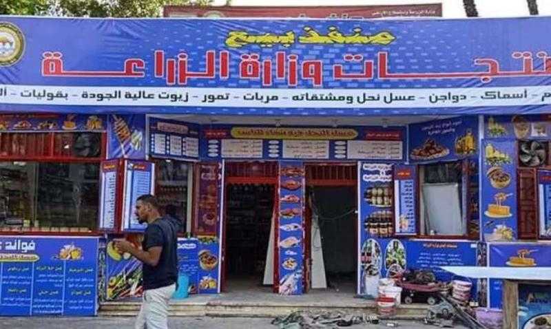أسعار السلع الغذائية بمنافذ وزارة الزراعة.. كيلو السكر بـ27 جنيها