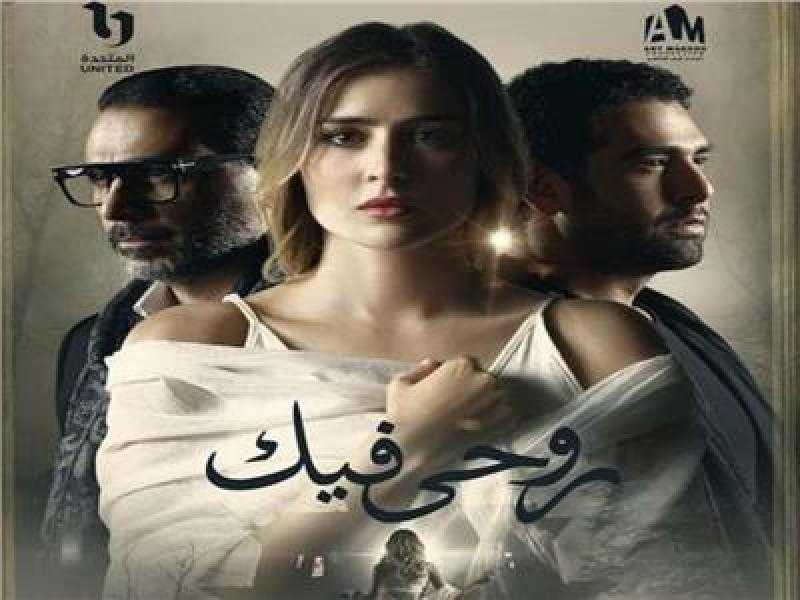 انطلاق عرض حكاية «روحي فيك» لعائشة بن أحمد على ON