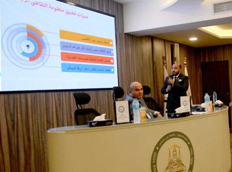 المصرف المتحد يستعرض تجربته في تطبيق منظومة التقاضي الإلكتروني بـ13 ميزة