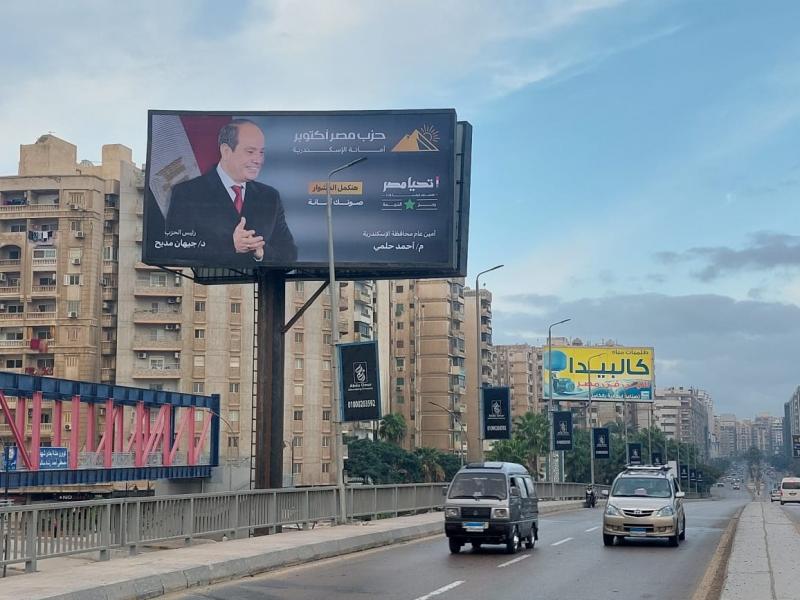 ”هنكمل المشوار”.. لافتات تأييد واسعة للمرشح الرئاسي عبدالفتاح السيسي في محافظة الإسكندرية | صور