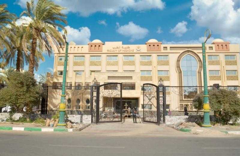 جامعة الوادي الجديد تشارك بقافلة طبية بمبادرة حياة كريمة تحت شعار ”أنت الحياة”