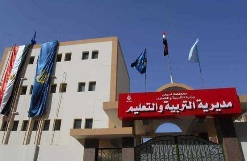 تعليم أسوان يوجه المرشحين كرؤساء لجان الثانوية العامة بتسجيل بياناتهم على الموقع الإلكتروني للوزارة