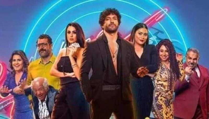 فيلم ”بلوموندو” يتصدر شباك تذاكر دور العرض السينمائي.. بطولة حسن الرداد